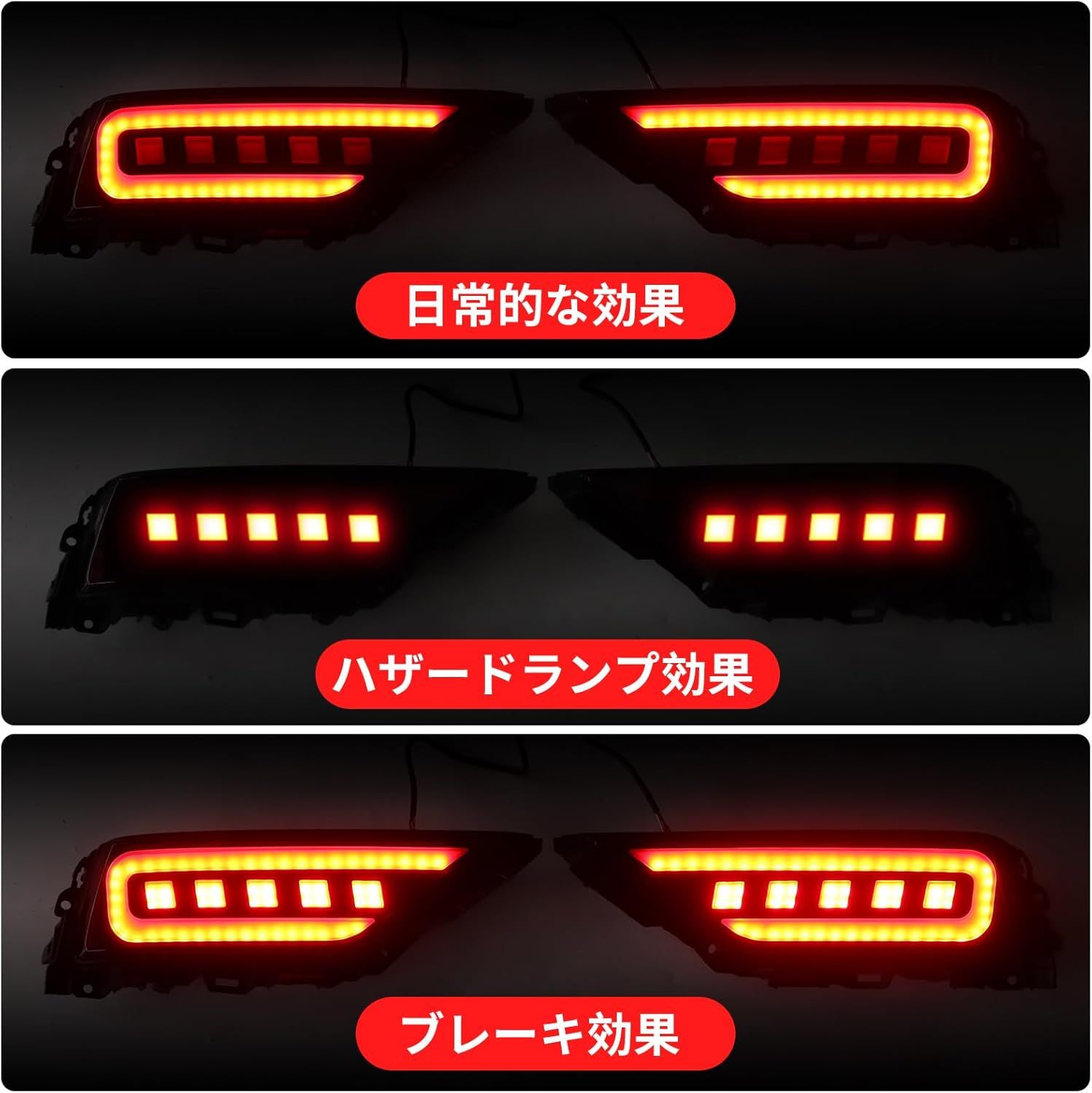 2021～ 2024年用 トヨタ ランドクルーザー300 リアフォグランプ 改造