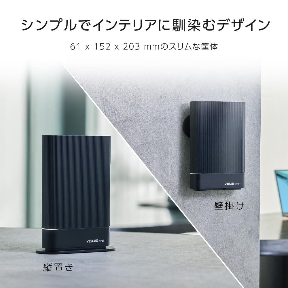 Amazon.co.jp限定】ASUS WiFi RT-AX59U(A)/E 無線 ルーター WiFi6 3603