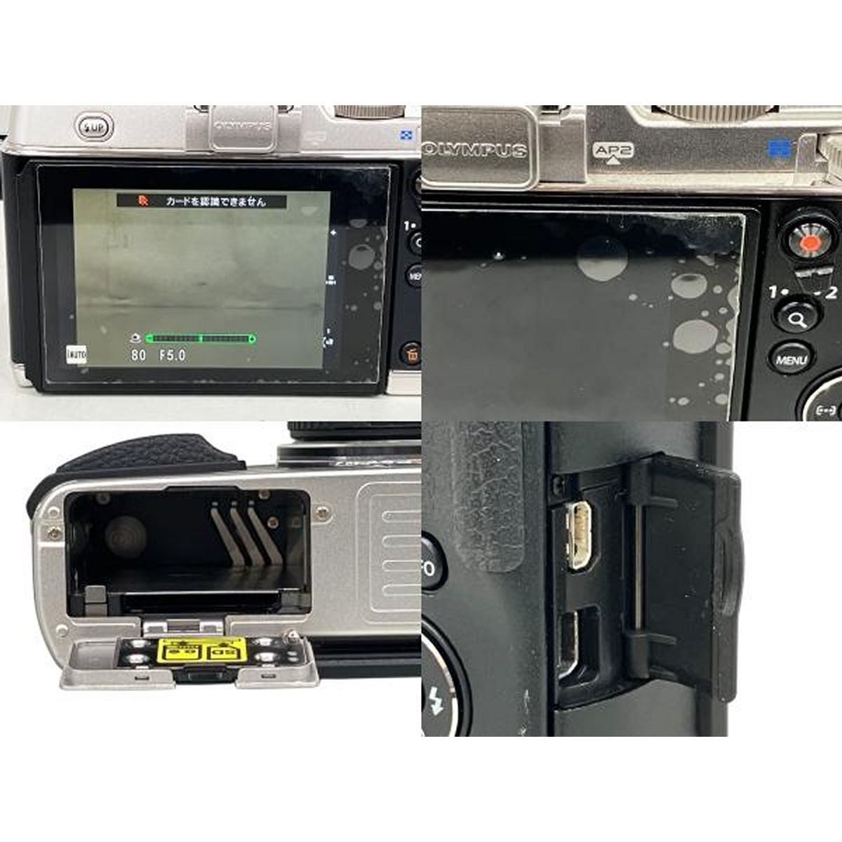 Nikon Z8　本体　美品 オマケ有り 買取】ニコン(Nikon) Z8 | ナニワグループオンライン | カメラ