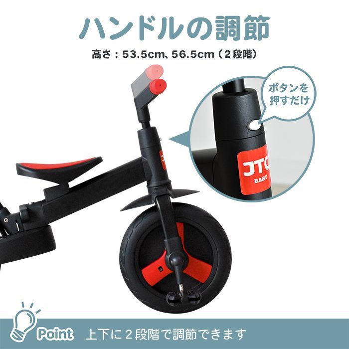ポータブルマルチバイク