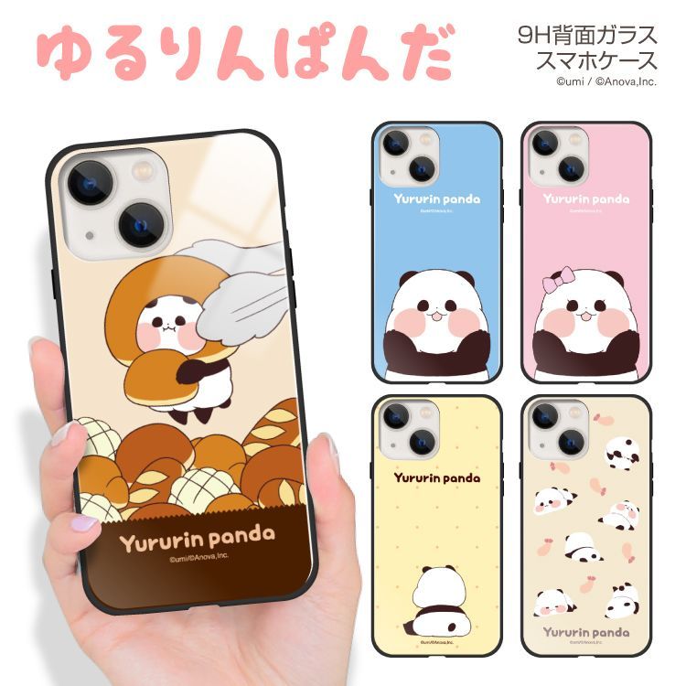 【F】【3cm】  iPhoneSE(第2世代) iPhone SE(第2世代) ガラス ハイブリッド スマホケース アイフォンSE(第2世代)ケース カバー LINE うみ ゆるりんぱんだ TPU 耐衝撃 背面ガラス 9H 【受注生産】