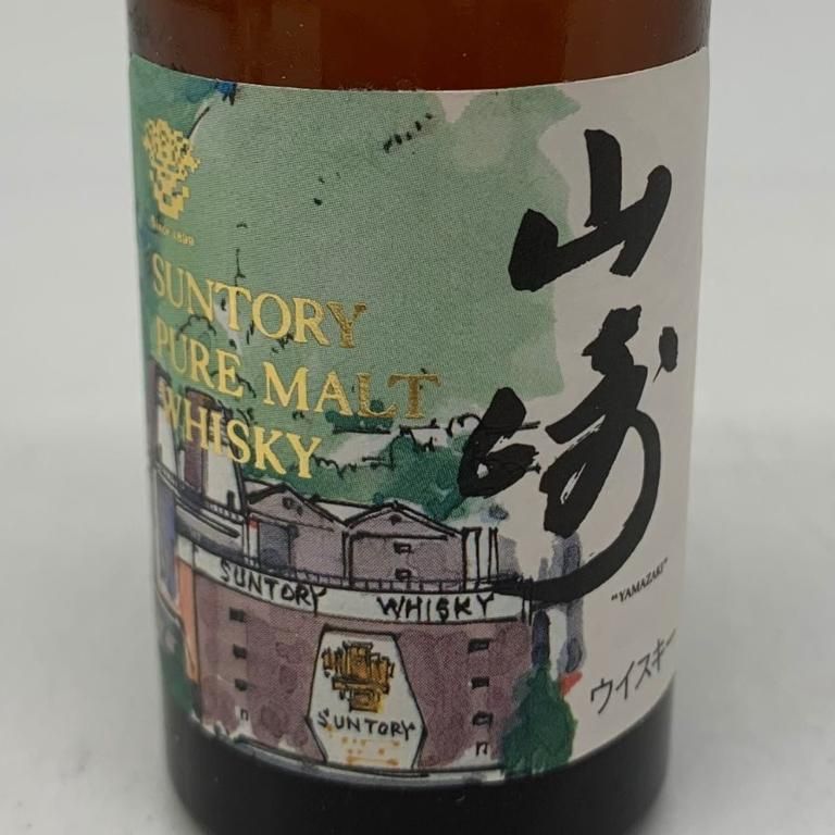 サントリー - 東京都限定◆サントリー 山崎 12年 ピュアモルト 山崎蒸溜所水彩画【P1】 東京都限定◇サントリー 山崎 12年 ピュアモルト 山崎蒸溜所