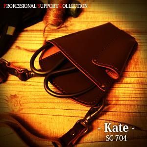 本革 長もち フローリストシザーケース PSC SG-704-L 花屋 レザーケース 剪定バサミ はさみ おしゃれ シンプル 腰