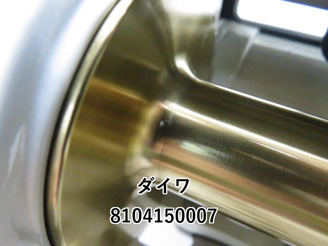 ダイワ スーパータナコン
