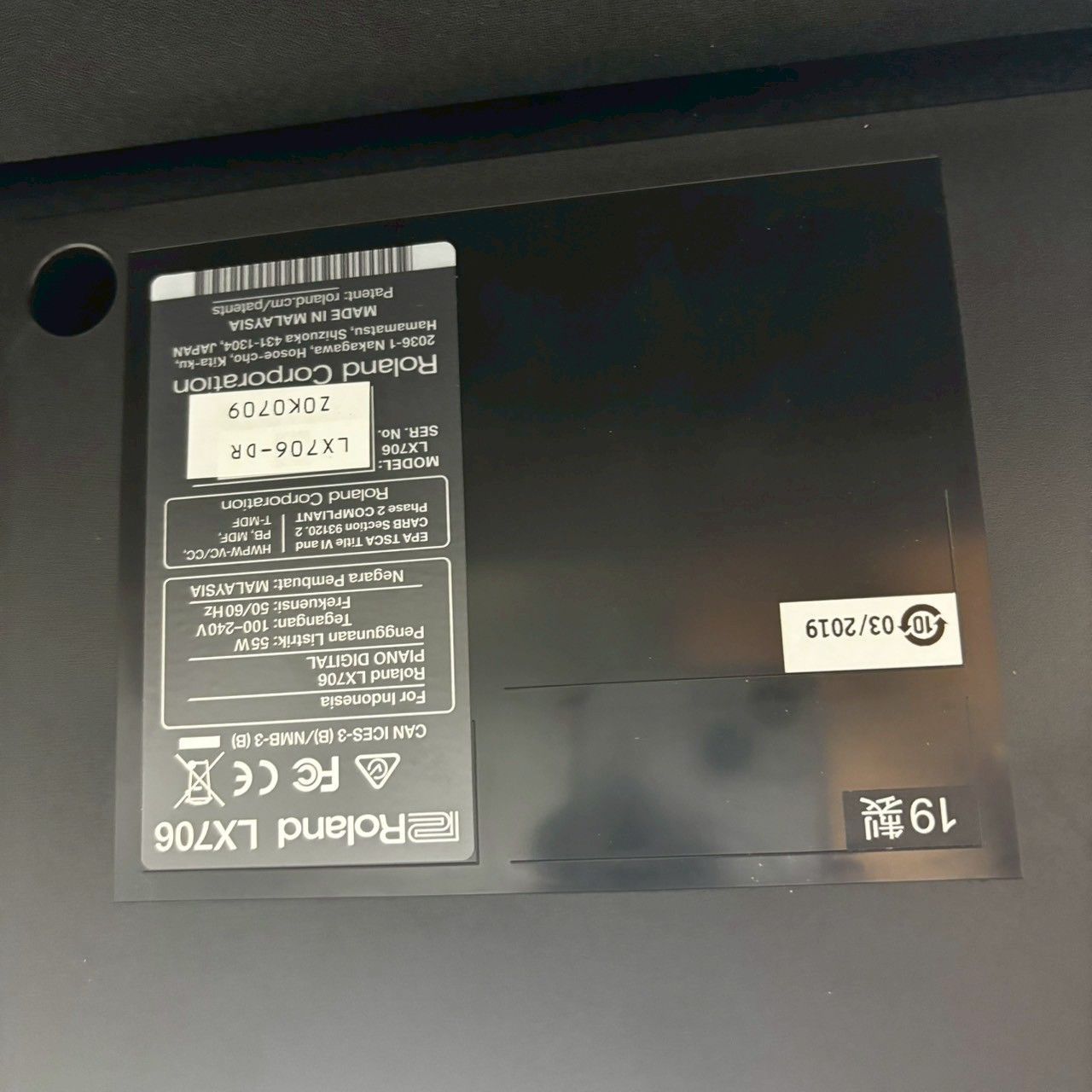 ダークローズウッド