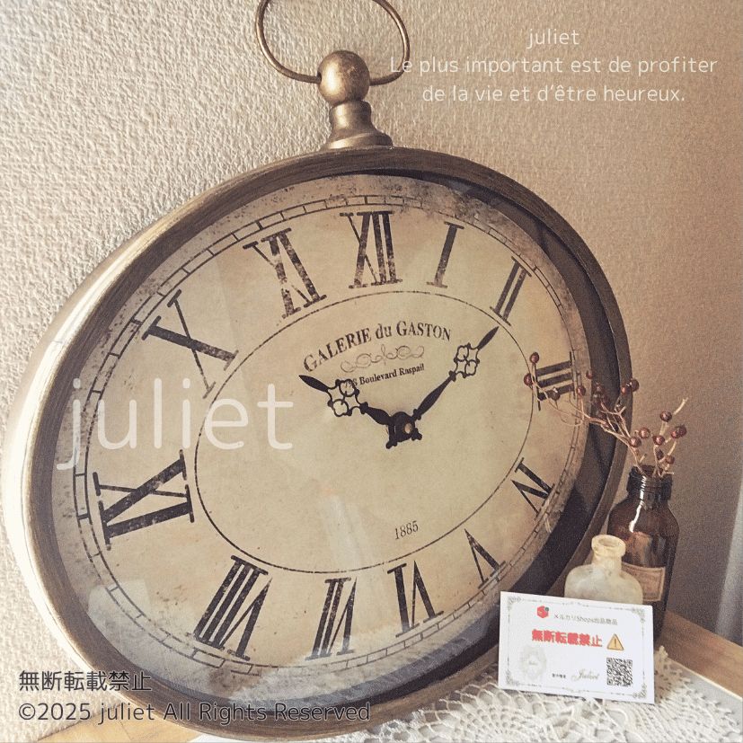 シャビーシック