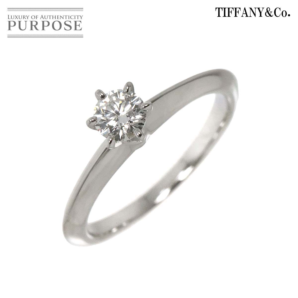 ティファニー TIFFANY&Co. ソリティア ダイヤ 0.23ct I/VS1/3EX 5.5号