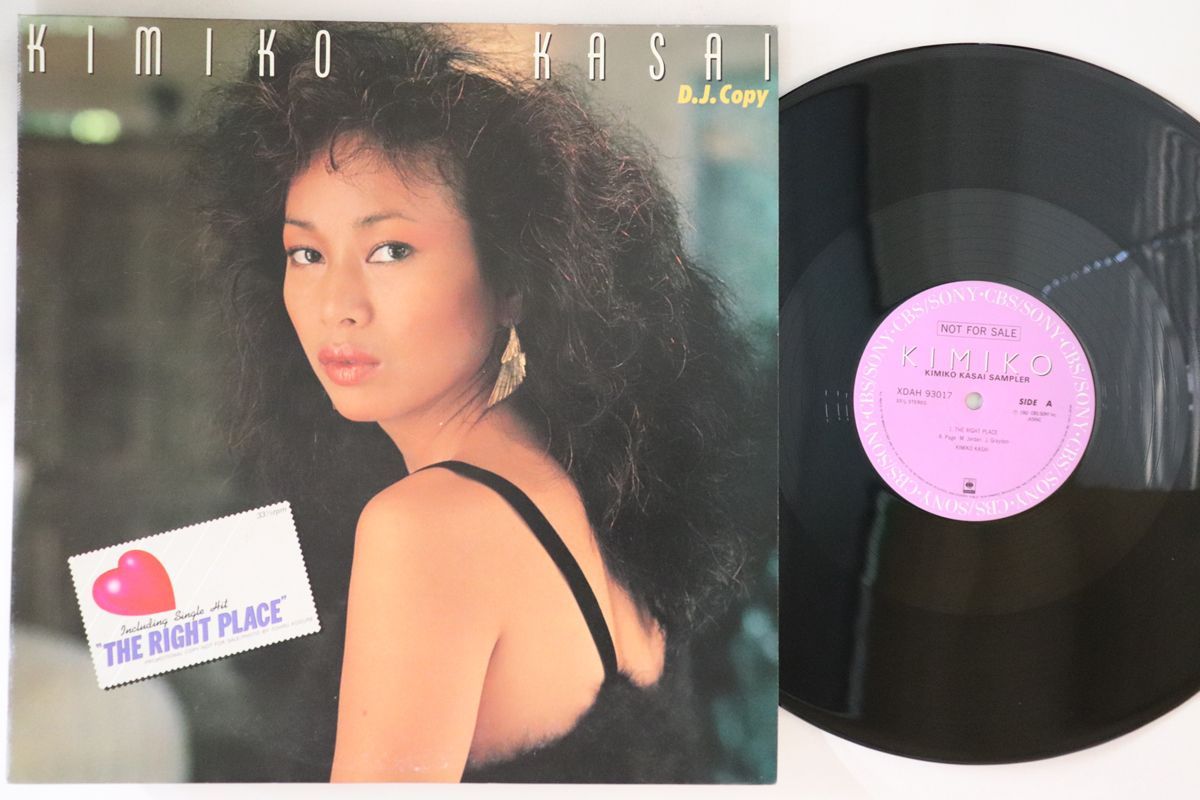 ワールドワイドLP Bobby Hutcherson, Harold Land San Francisco 4859548 Blue Note, UMe /00260 Bobby Hutcherson, Harold Land - San Francisco - Amazon.com Music
