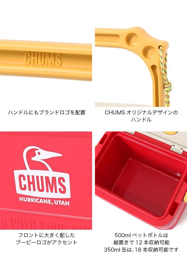 クーラーボックス