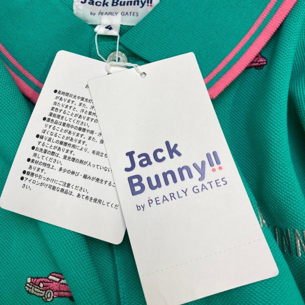 サイズ:4 Jack Bunny ジャックバニー 半袖 ポロシャツ 刺繍 車 総柄 グリーン系 [240101202893]#ゴルフウェア メンズ
