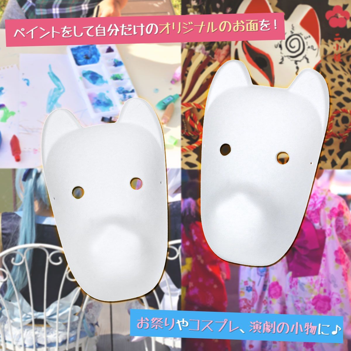 標準サイズ 500枚セット