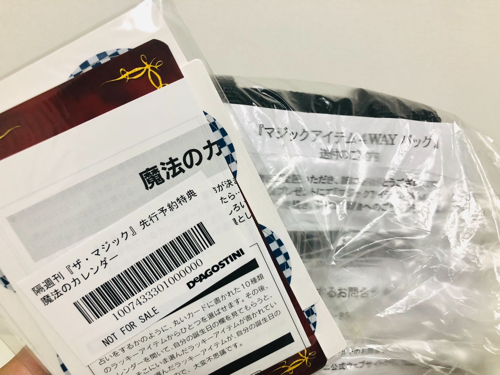 手品