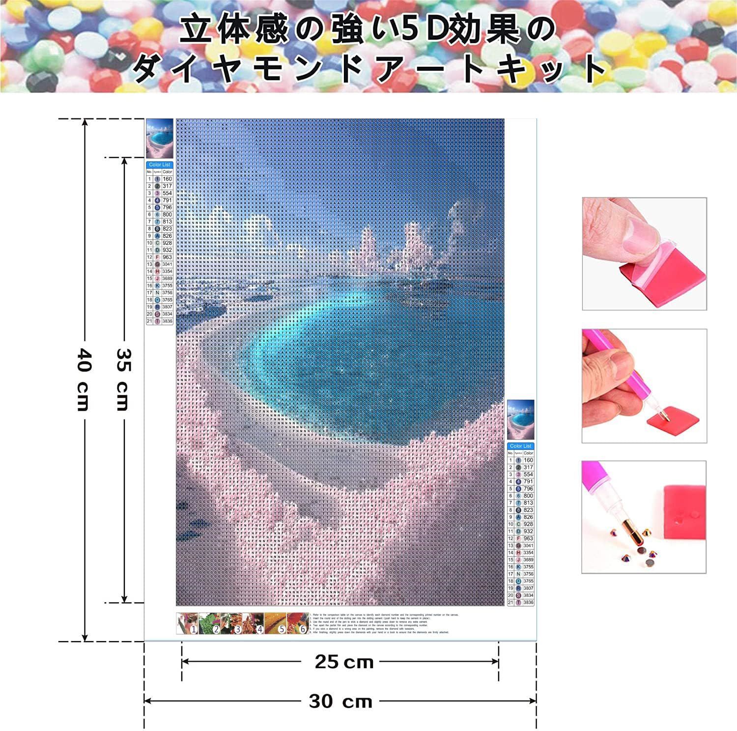 5d ダイヤモンドアート キット 大きいサイズ 90x180 cm 全面貼り付けタイプ ダイヤモンド塗装 抽象的な雲(4) クロスス 雲 ダイヤモンドアート  キット 大きいサイズ ダイヤモンドペインティング 風景 5D モザイクアート全面貼り付けタイプ 四角 い ビ ダイヤモンドアート ... 5d ダイヤモンドアート 四角いビーズキット 大きいサイズ 90x180cm 全面貼り付けタイプ ダイヤモンド塗装 蝶 花 クロスス