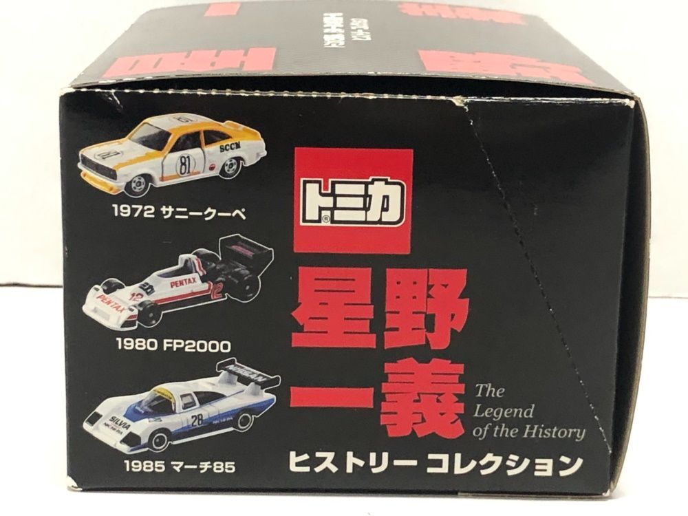 トミカ　星野一義 ヒストリーコレクション6台セット トミカ 星野一義 ヒストリーコレクション 6台セット - メルカリ