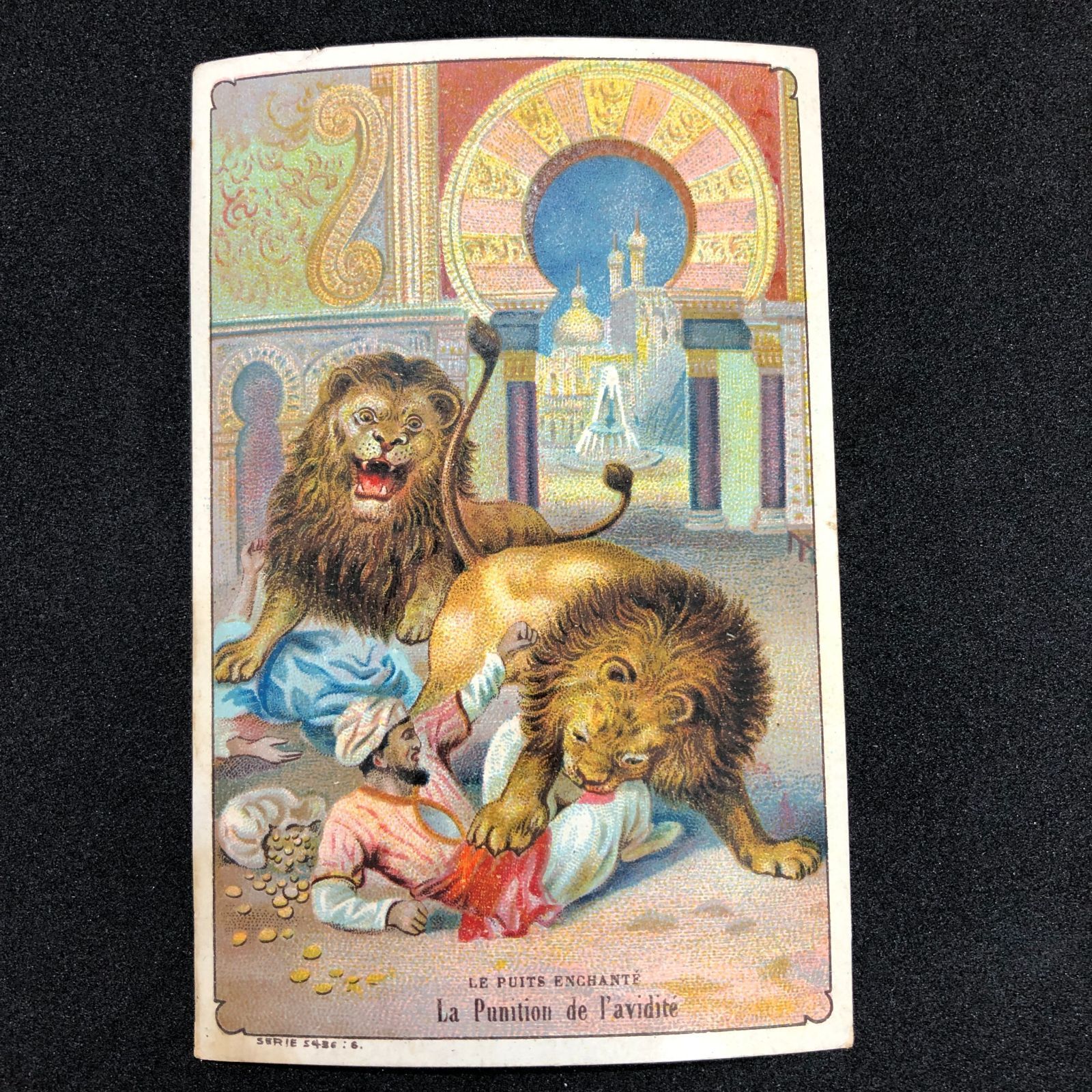 2枚 セット! クロモカード フランス アンティーク ※シャンクジャーナル