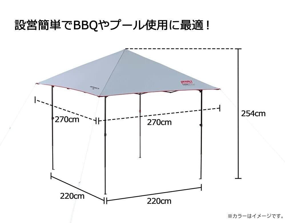 新着商品 インスタントバイザーシェードII シェード M グレージュ コールマン Coleman 簡単組立 キャンプ HRDEVELOPMENT_JP
