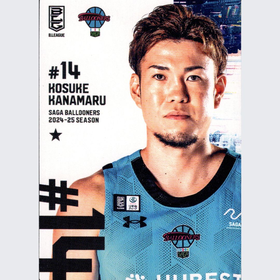新品／非売品　　Wゆうき選手　＆　金丸晃輔　カード 金丸晃輔 佐賀バルーナーズ Bリーグカード リアルカード