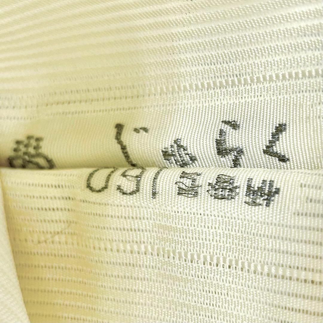 夏帯 名古屋帯 絽 じゅらく 紅葉 花唐草模様 薄淡黄色 O-3826
