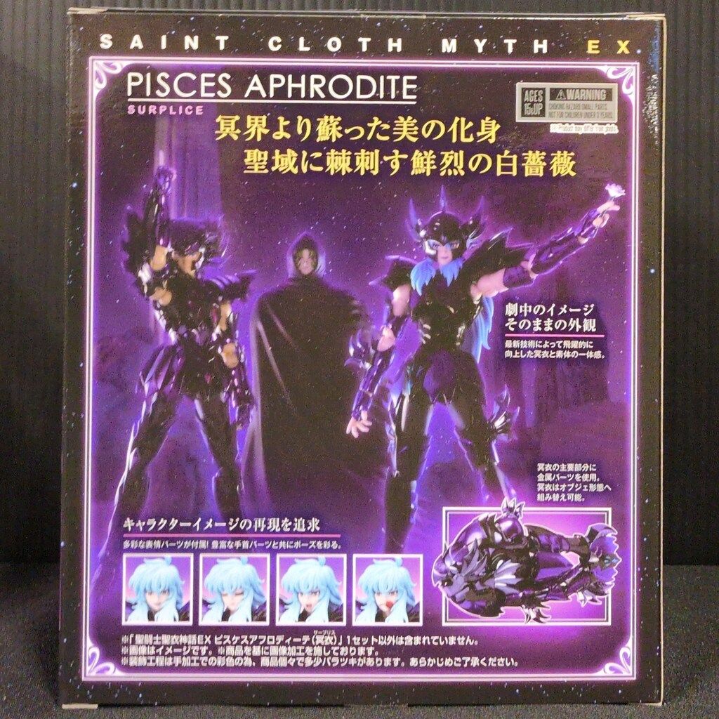 BANDAI SPIRITS 聖闘士聖衣神話EX 車田正美 ピスケス