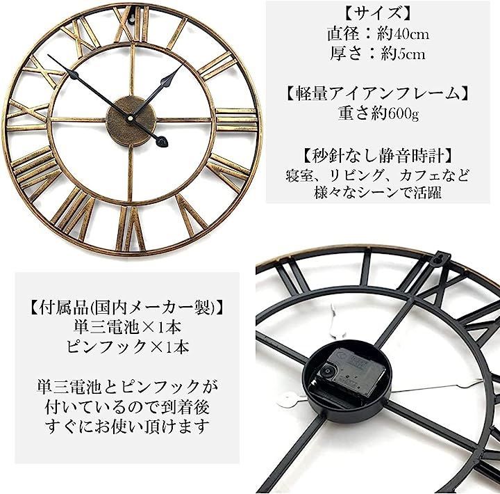 IMPACTオンライン 時計 壁掛け おしゃれ 静音 掛け時計 フック 電池付属 40( ゴールド) - メルカリ