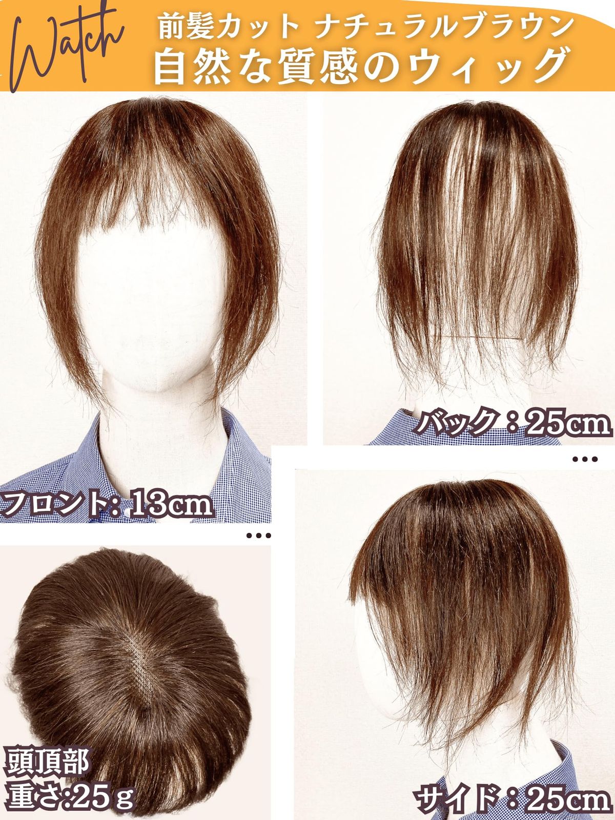 部分ウィッグ かつら ヘアピース ポイントウィッグ 白髪(白8黒2(人毛