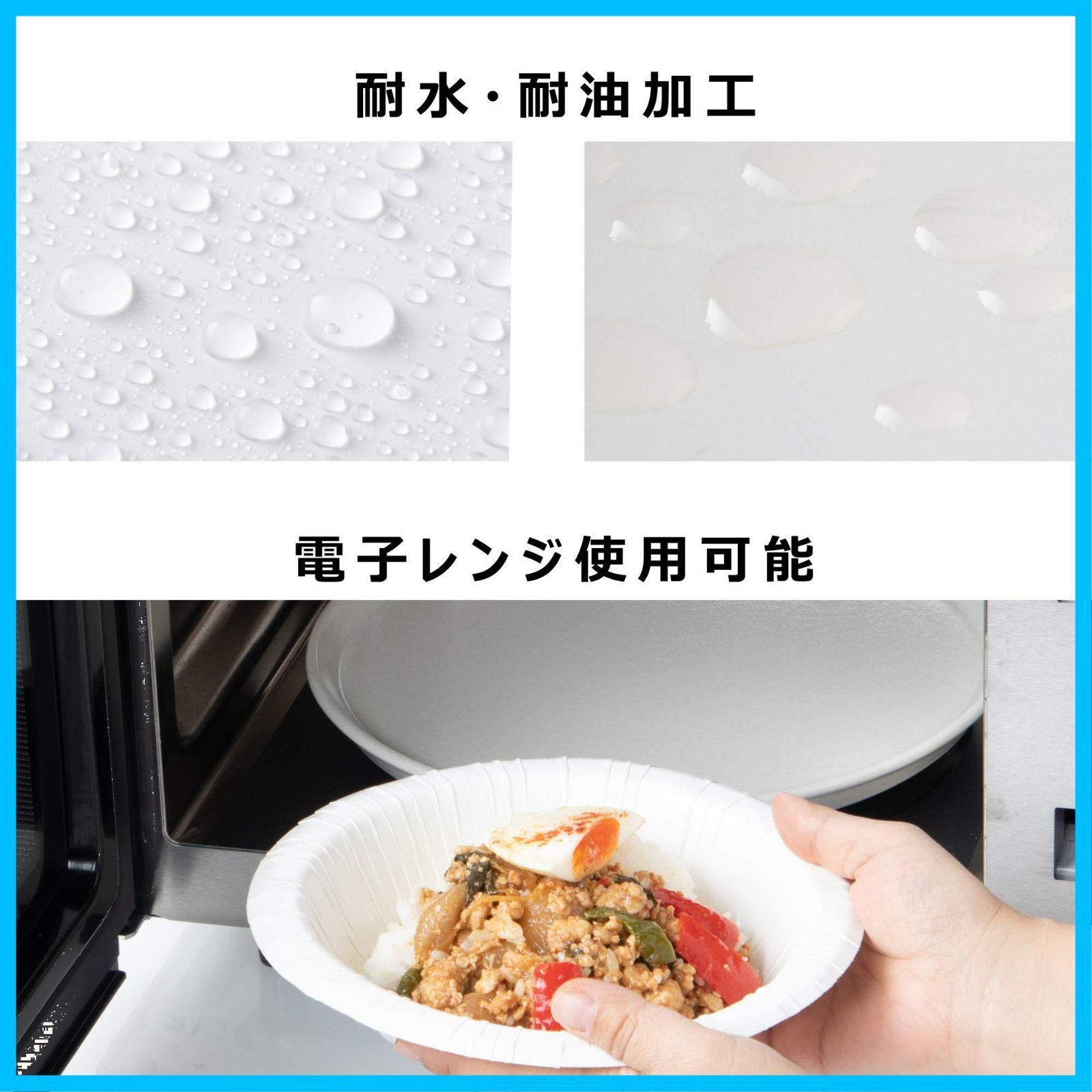 使い捨て
