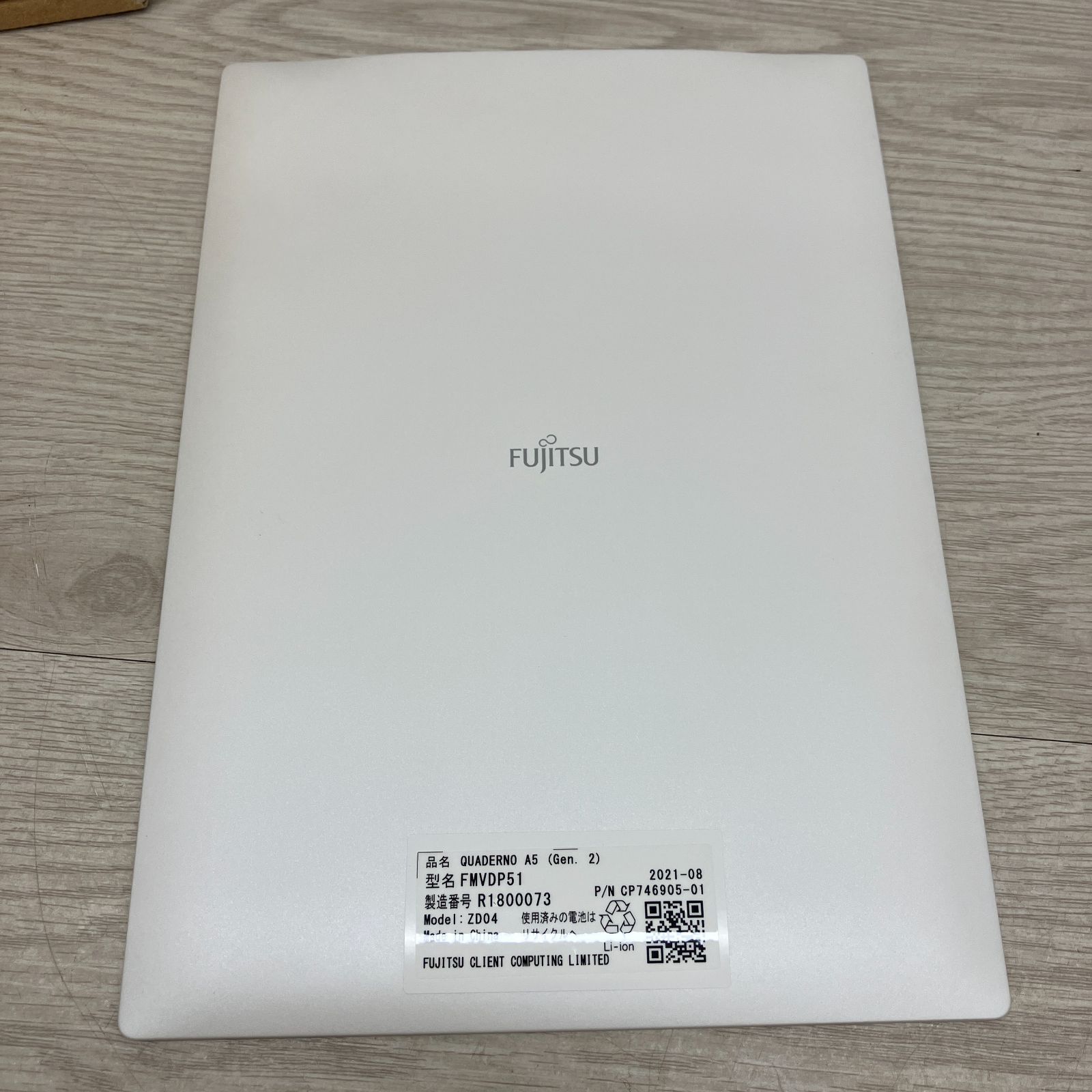 富士通 10.3型QUADERNO A5サイズ / FMVDP51 ホワイト Amazon.co.jp: 【公式】富士通 10.3型フレキシブル電子ペーパー