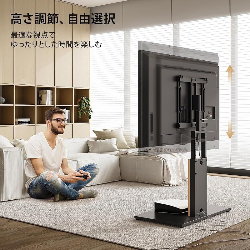 限定SALE，豊富な】 FITUEYES DESIGN テレビスタンド ロータイプ 55