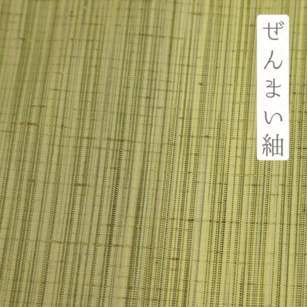 米沢紬 ぜんまい紬 正絹 リサイクル 着物 新古品 黄色 縞 身丈162.8cm 裄65.5cm Ｍサイズ 仕立て上がり カジュアル No.i3-0912