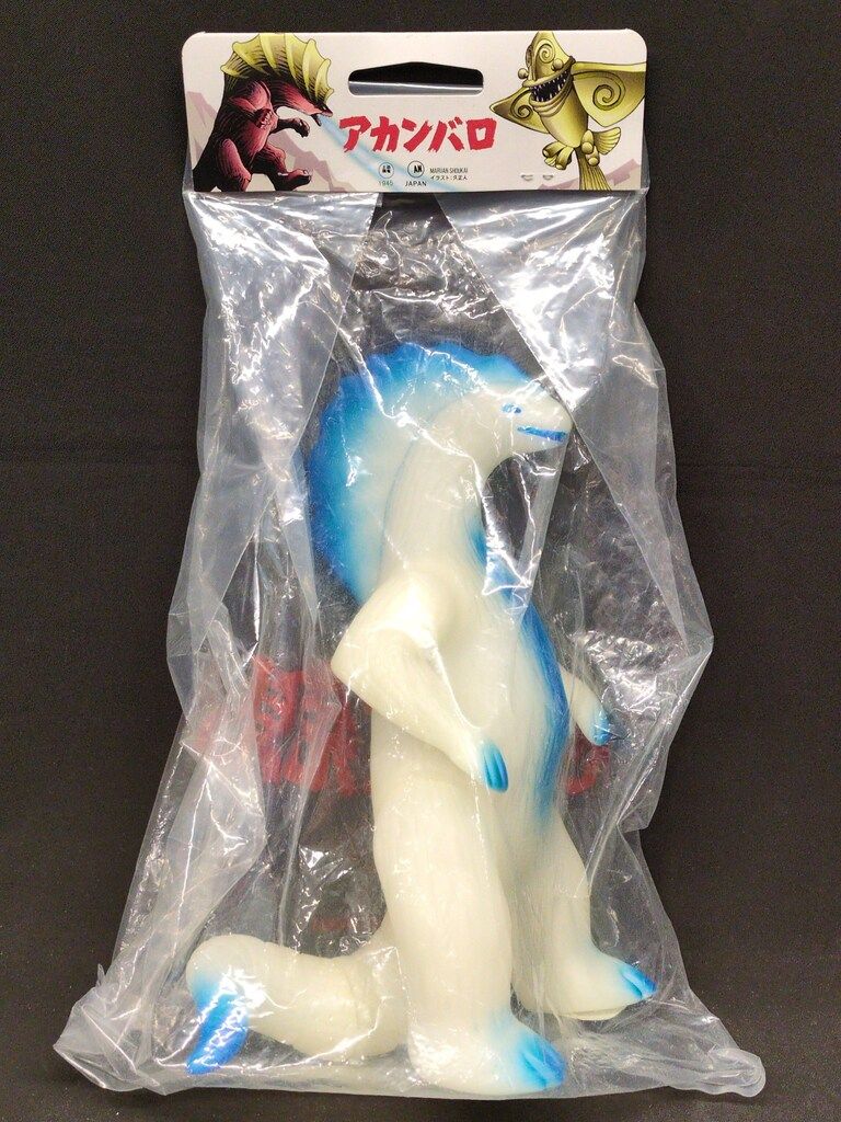 マルアン商会 世紀の大発見 アカンバロ恐竜土偶 ブルー蓄光