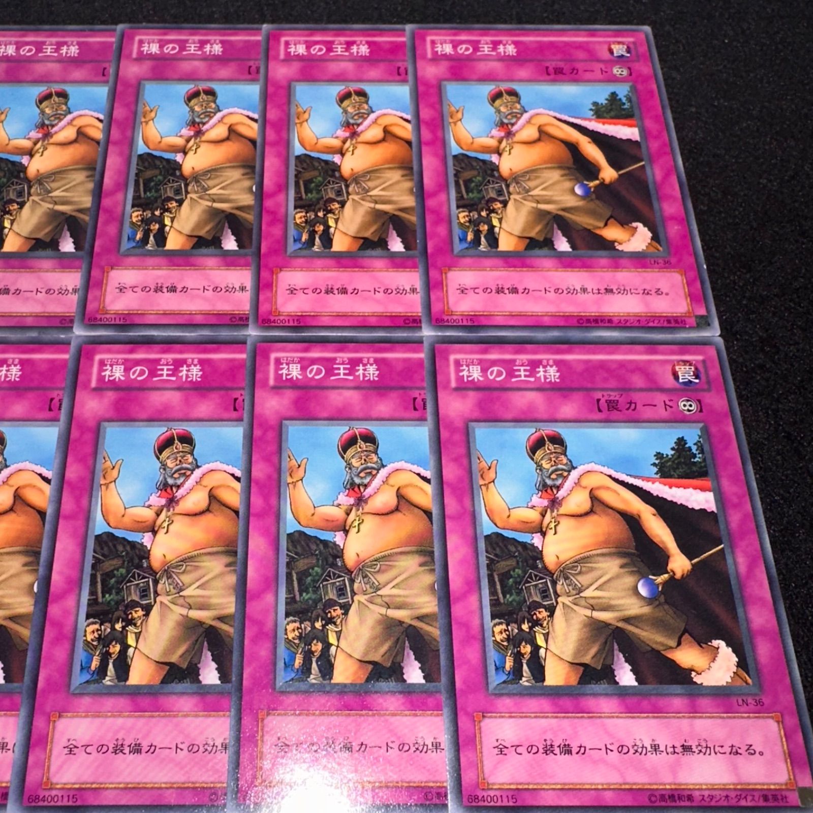 遊戯王】No.339 2期 裸の王様 17枚 - メルカリ