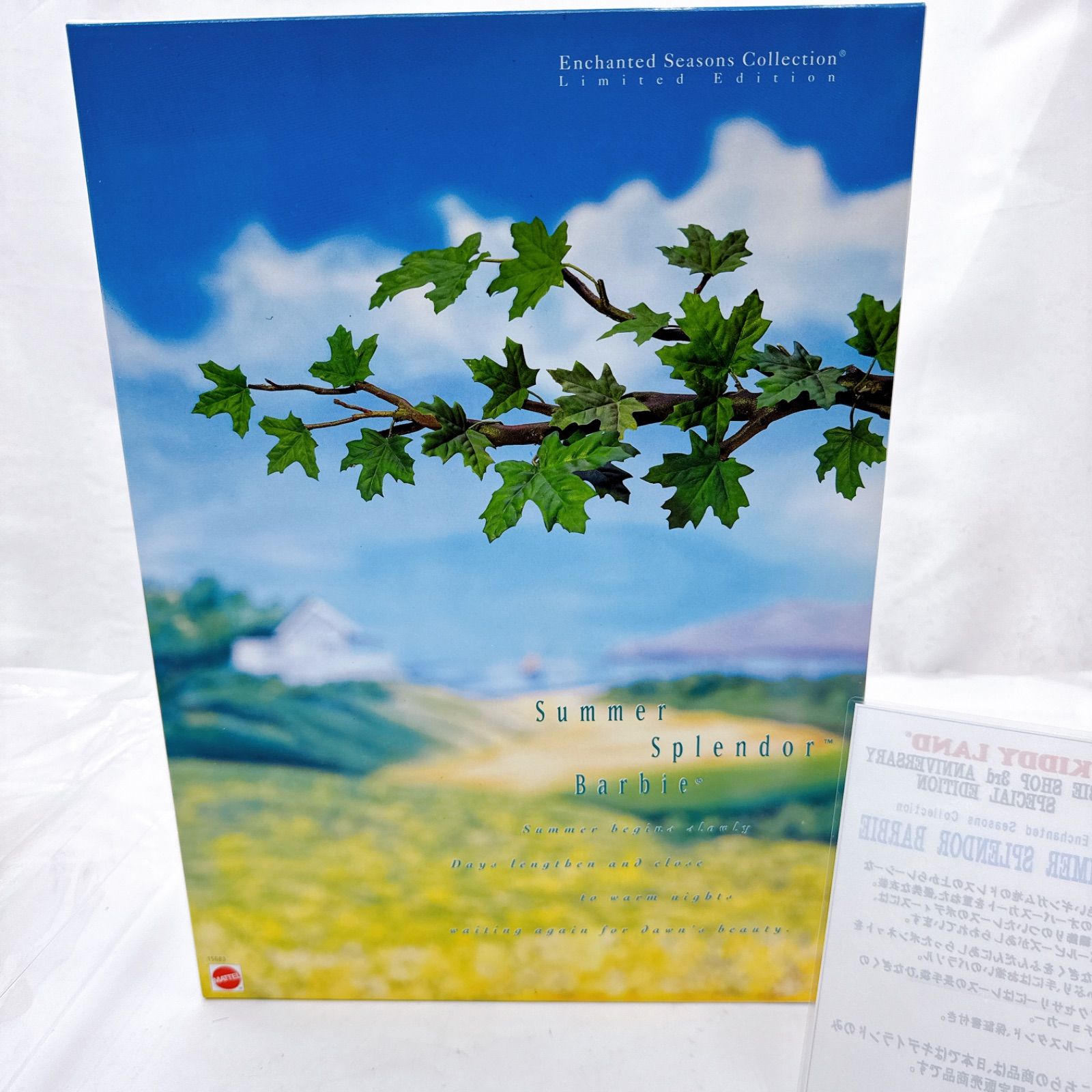 summer splendor Barbie 日本キディランド200体限定品 Mattel バービー サマー スプレンダー Summer Splendor Barbie
