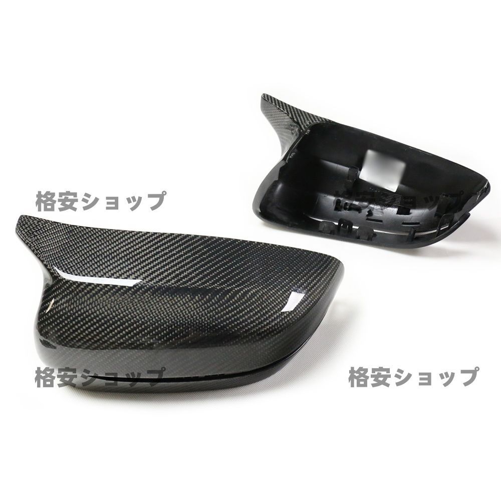 リアルカーボン製 2019年式 BMW 3シリーズ G20 G21 G28 320d 330e 330i 340i 2019-2025 牛角スタイル 交換式ミラーカバー 2個