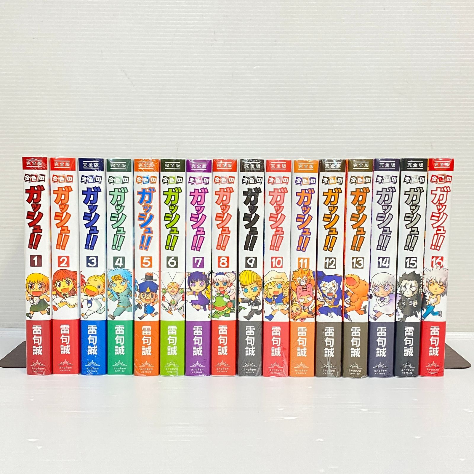 ガッシュ!! 全16巻セット 漫画 金色のガッシュ 全巻セット Amazon.co