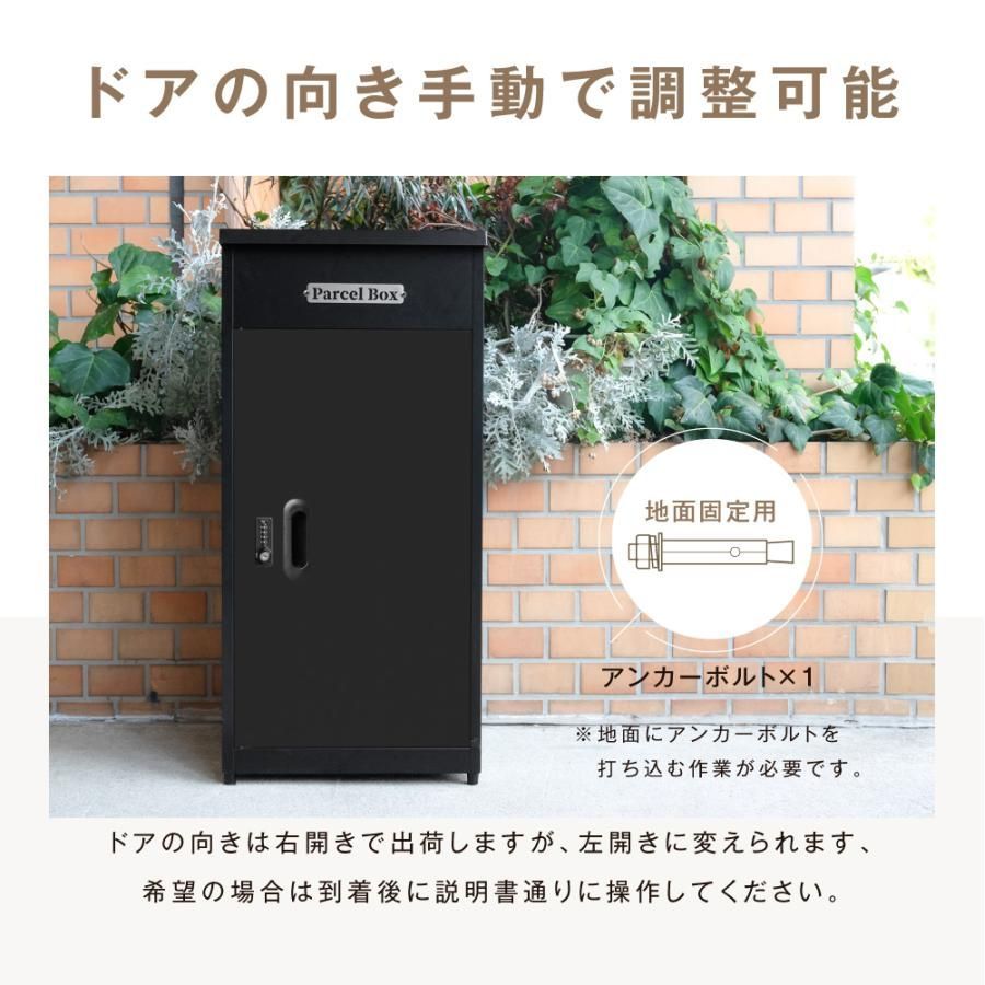 郵便受け