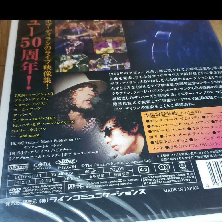 ホ45「ボブ・ディラン / ベスト・オブ・ライブ」新品未開封DVD - メルカリ