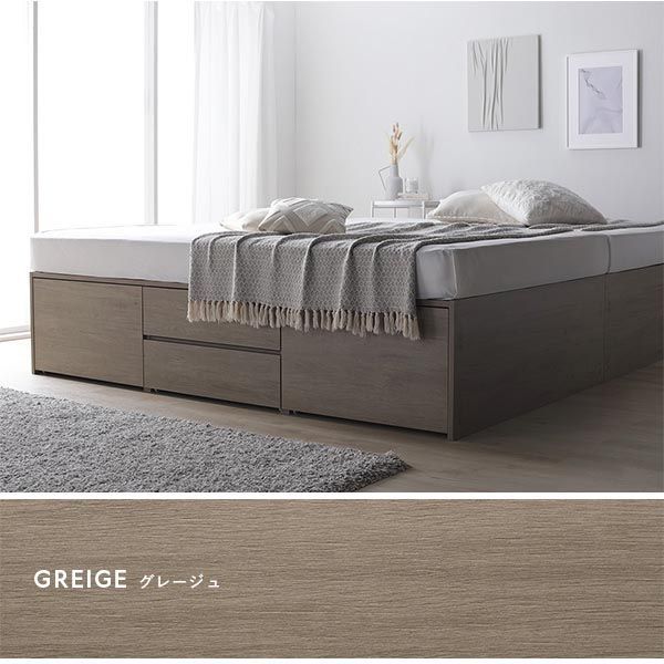 ヘッドレス チェスト ベッド 通常丈ワイドキング280 D D ブラウン ベッドフレームのみ 連結 大容量 収納付 すのこ 収納ベッド 寝室家具 寝具 組立品