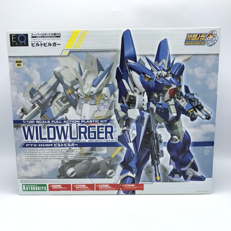 Amazon.co.jp: 1/100 ビルトビルガー 重装型 高機動型 内袋未