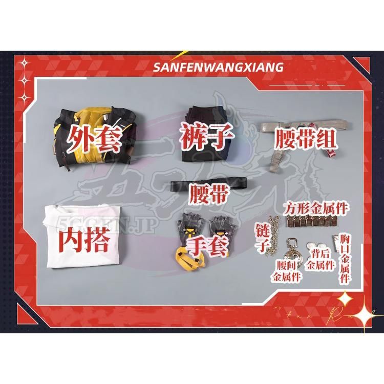 温湿度のある ハロウィン 三分妄想 崩壊スターレイル コスプレ 崩スタ 開拓者 男性主人公 衣装 ウィッグ 靴 武器 帽子 追加 BJ0923ML03 ハロウィン 100％品質保障！