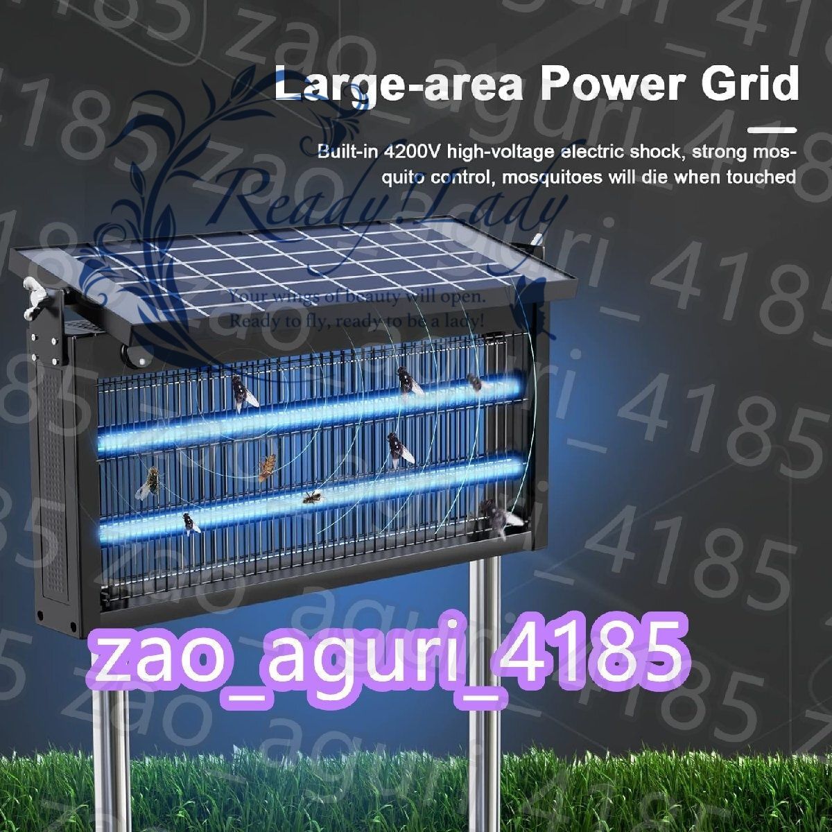 ☀ 電撃殺虫器