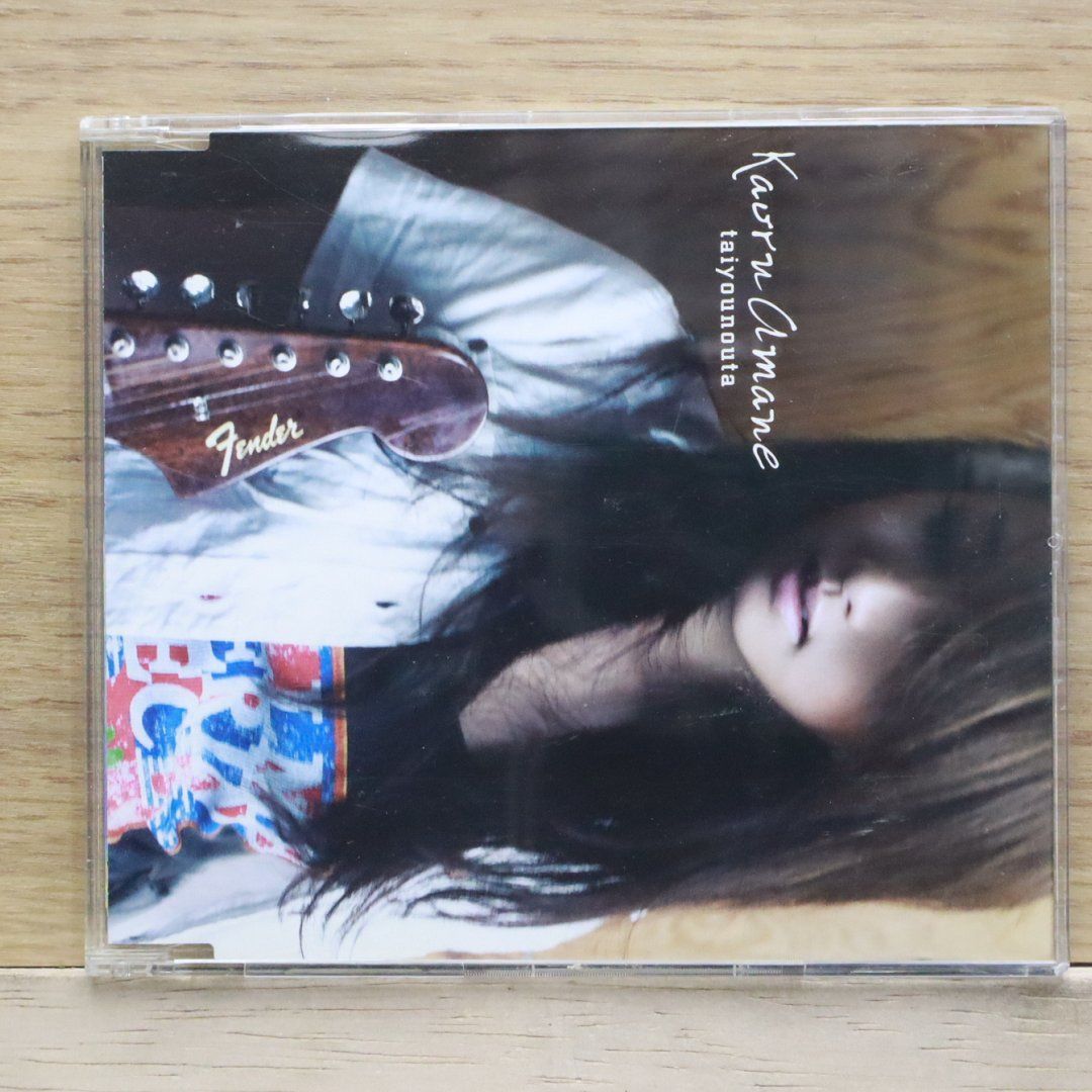 国内盤CD☆雨音 薫/沢尻エリカ/Kaoru Amane□ タイヨウのうた
