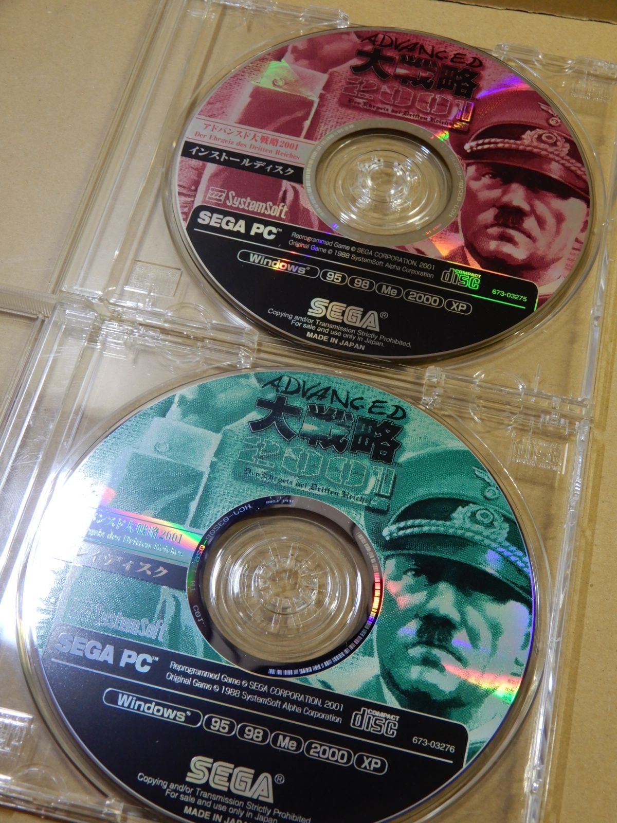ゲーム