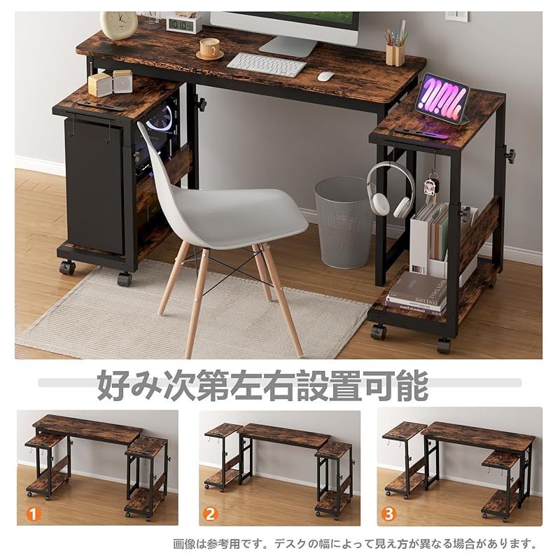 コンセント付き キャスター付き