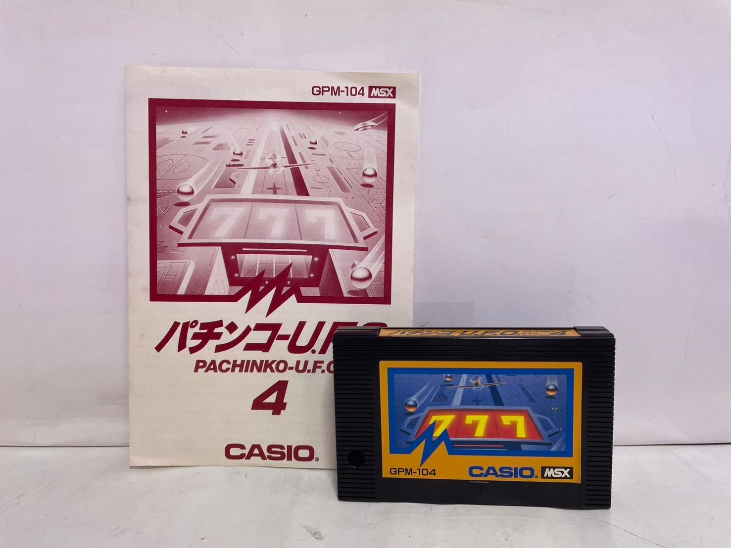 CASIOコンピューターゲームカートリッジパチンコ-UFO 2025年最新】カシオ パチンコゲームの人気アイテム - メルカリ