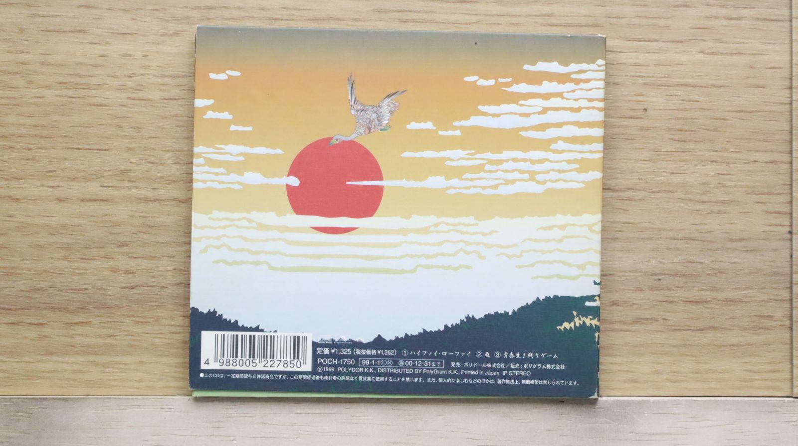 新品稀少2LP/スピッツ/おるたな/初回限定盤/重量盤/SPITZ 芽瑠璃堂 ＞ スピッツ 『おるたな (重量盤2LP)（12インチ