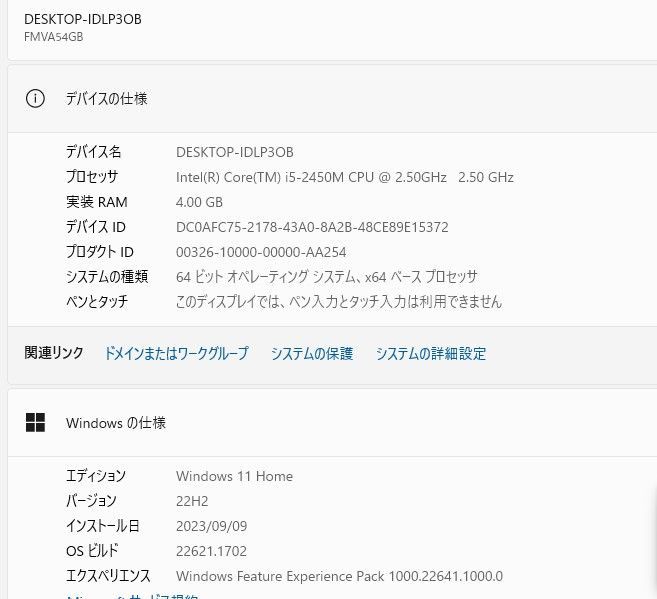 SSD256GB 富士通 AH54/G i5-2450M メモリ4GB Win10 SSD256GB 富士通 AH54/G i5-2450M 4GB