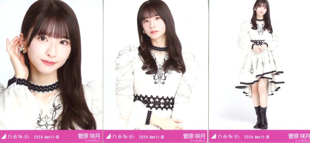 菅原咲月 乃木坂46 乃木コレ スペシャル衣装43 SR 乃木坂46 菅原咲月 スペシャル衣装43 乃木コレ SR