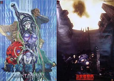 両面ポスター 「攻殻機動隊 STAND ALONE COMPLEX」