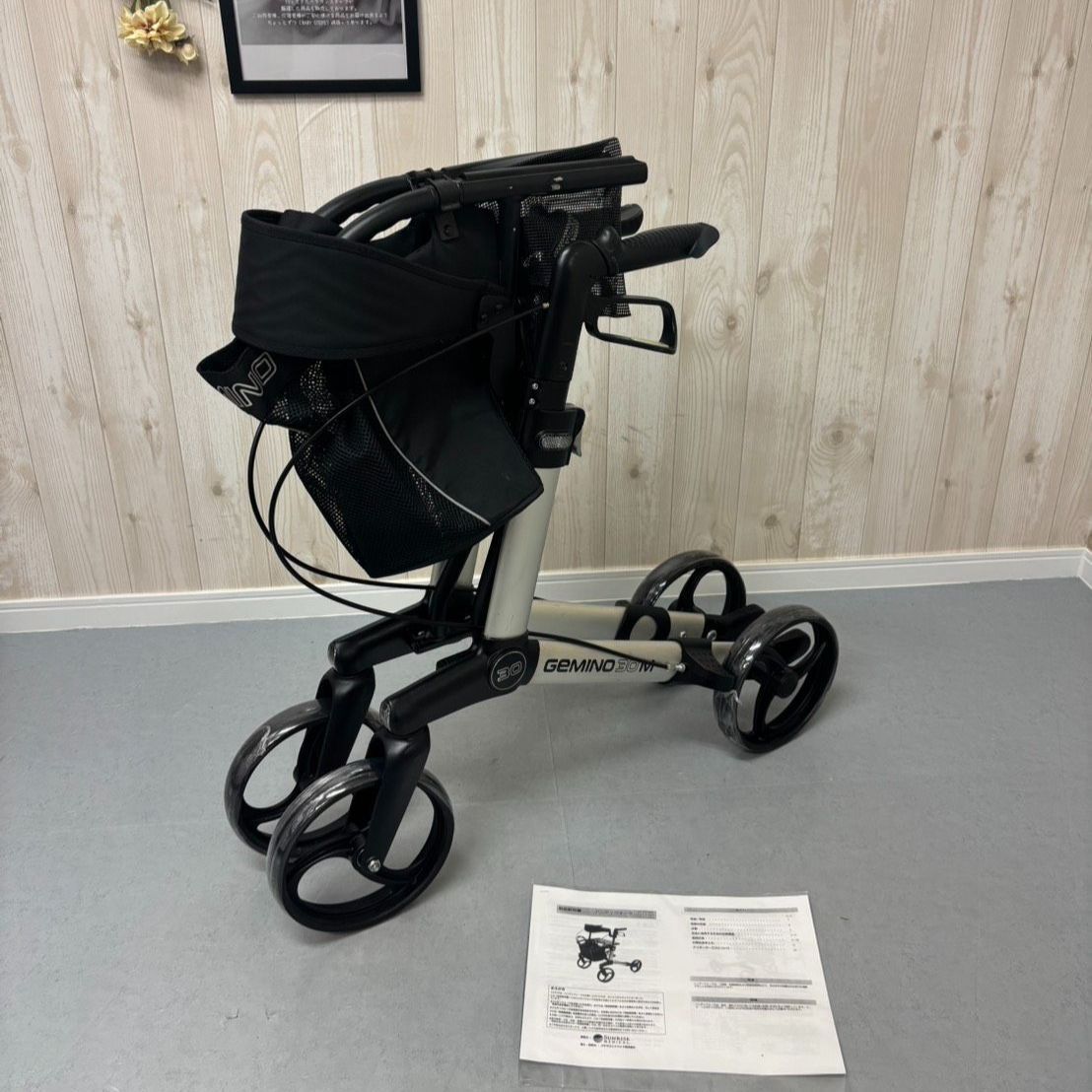 四輪歩行車 ハンディウォーク