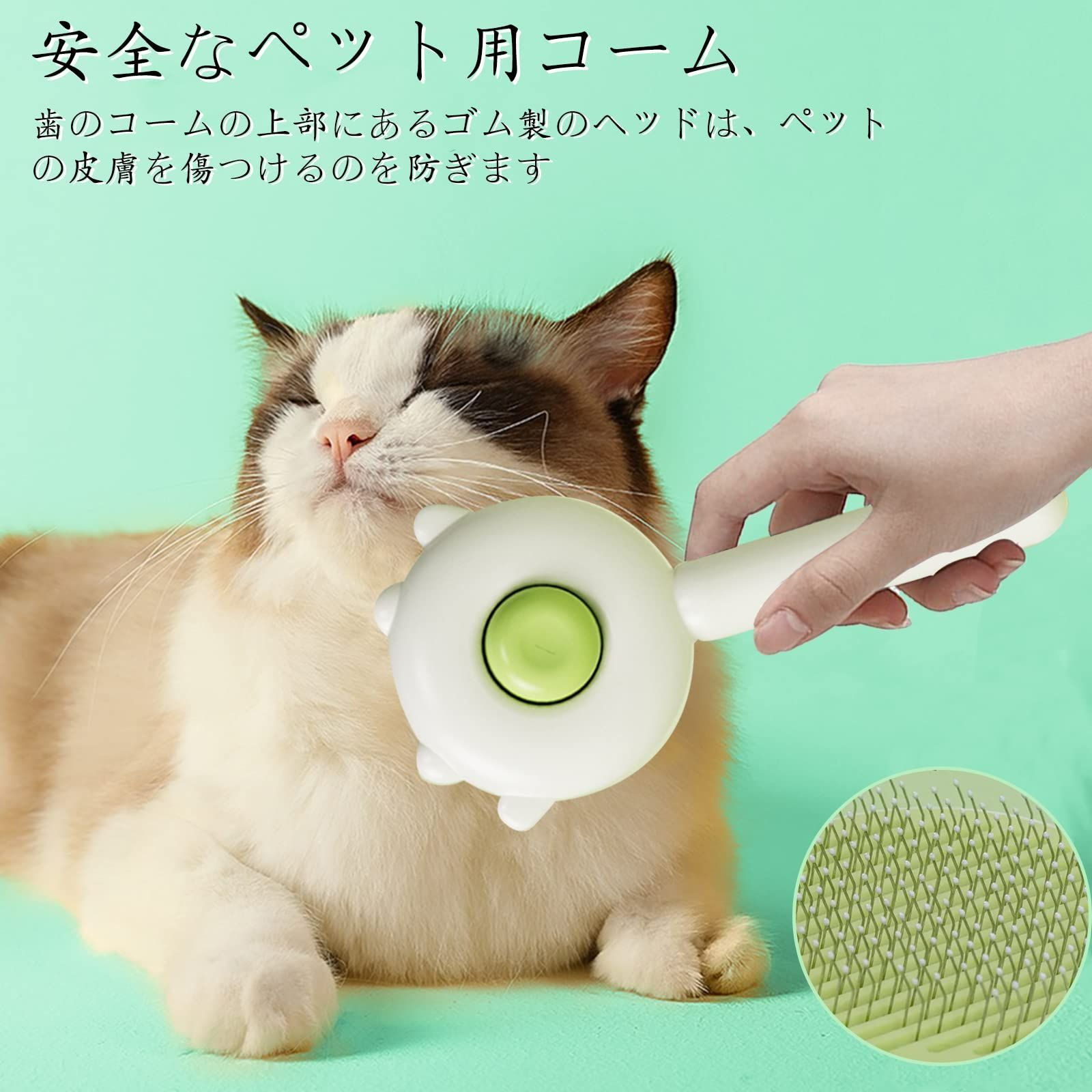 人気商品】(Green) 長毛種向け 中毛 短毛 犬猫通用 ペットの皮を傷つけ